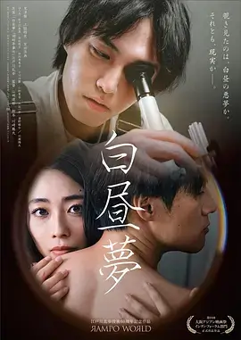 太平洋战争 二战经典剧集